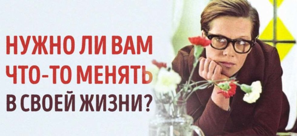 Меняется ли жизнь после свадьбы