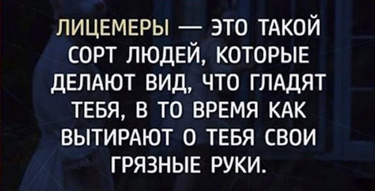 По каким признакам вам нужно избегать таких друзей1