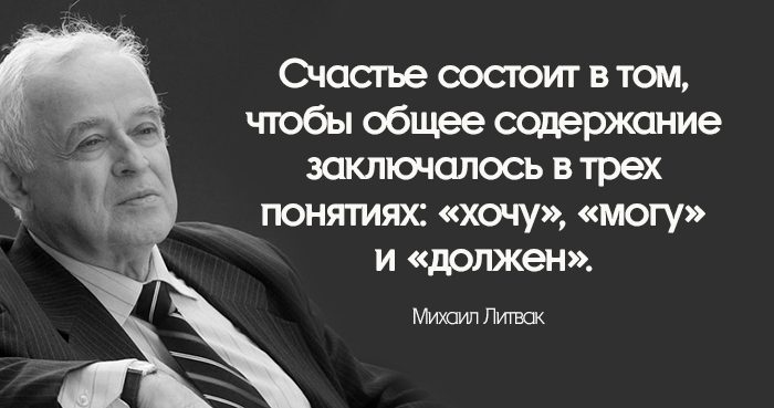 Чтобы изменить судьбу – нужно выйти из сценария