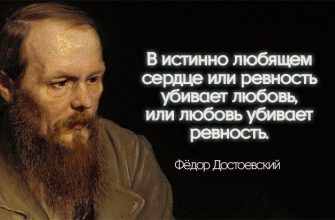 25 главных цитат Фёдора Достоевского