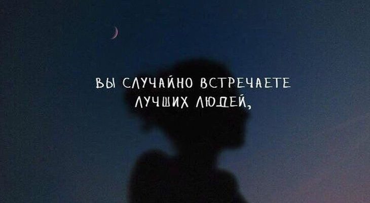 Случайности не случайны