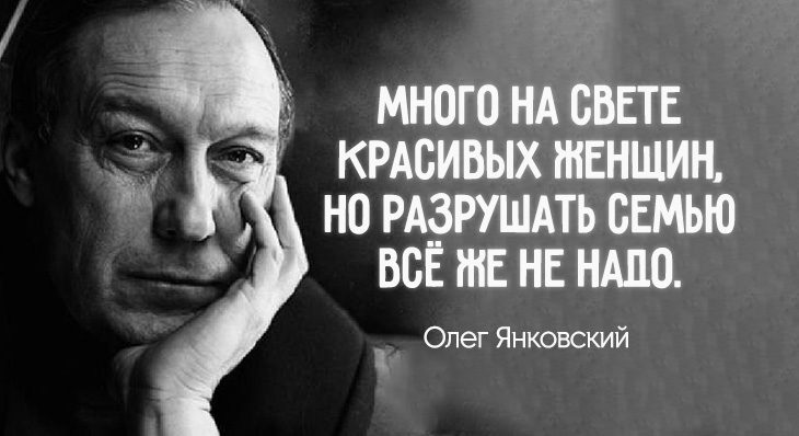 11 гениальных высказываний Олега Янковского