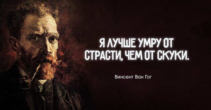 Великие слова великого человека