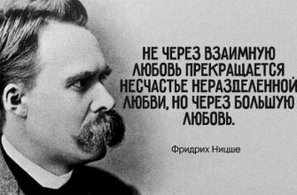 27 цитат Фридриха Ницше, которые помогут по-другому взглянуть на мир