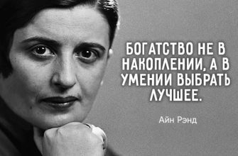 Чтобы узнать цену мужчины, посмотрите на его жену