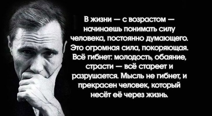 Две жесткие цитаты Василия Шукшина, в которых вся правда жизни