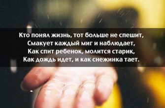 Цитата Омара Хайяма, подтверждающая, что бумеранг обязательно вернется