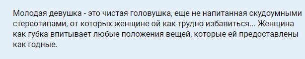 5 типов женщин, за которыми резво бегают мужчины 40+