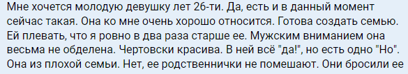 5 типов женщин, за которыми резво бегают мужчины 40+